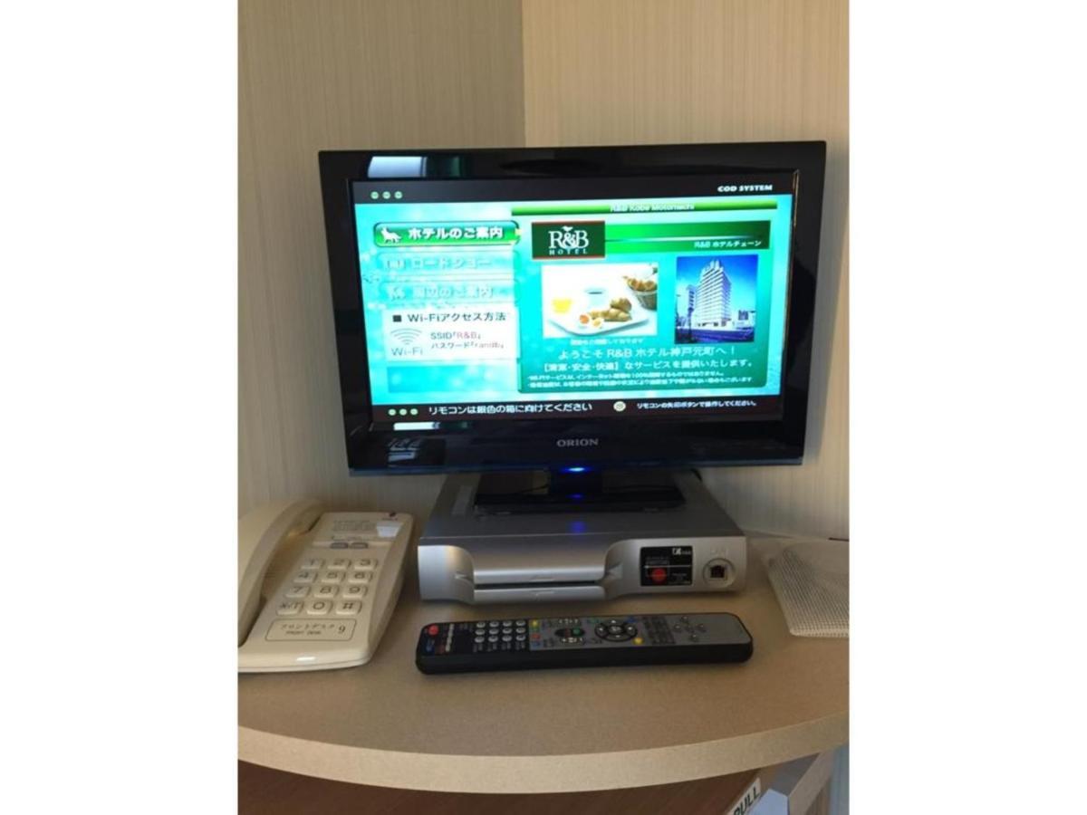 R&B Hotel Kobe Motomachi - Vacation Stay 15387V Exterior foto